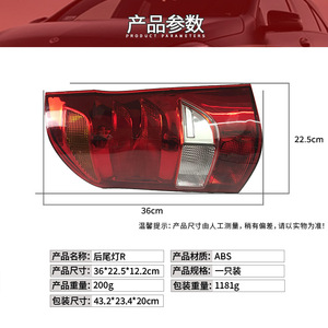 Feu arrière Mercedes-Benz Vito W447 44782000640164 Gauche Droit Remplacement LED - Product Image 3