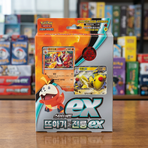 TCG Fuecoco Ampharos Ex Starter pour 60 cartes à collectionner Scarlet Violet, cartes à échanger scellées d'usine coréenne, vente en gros - Product Image 3