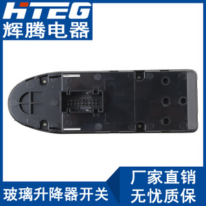 Interruptor Elevavidrios Hteg 61319122121 Para BMW X5 X6 E70 Control Maestro Eléctrico - Product Image 5