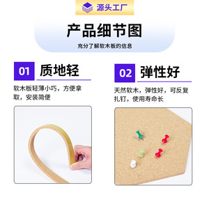 ชุดกระดานไม้ก๊อกรูปทรงสี่เหลี่ยมหกเหลี่ยมแบบมีกาวในตัวสำหรับตกแต่งบ้านสไตล์มินิมอล ขนาด 300x300 มม. - Product Image 2