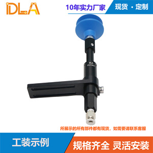 Componentes de Suspensión Principal con Ventosa de Vacío Giratoria y No Giratoria para Brazo Robótico, Herramientas, Soporte de Herramientas - Product Image 2