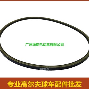 Correa de Transmisión del Motor de Arranque CLUBCAR Pioneer para Accesorios de Carrito de Golf, de Goma, 101916701 1016203 - Product Image 4