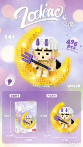 Vendita all'Ingrosso di Blocchi Educativi, Costruzioni per Bambini <span class=keywords><strong>e</strong></span> Ornamenti Giocattolo della Serie <span class=keywords><strong>Luna</strong></span> dei Dodici Segni Zodiacali - Product Image 6