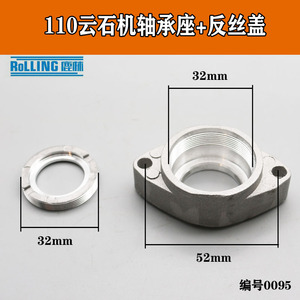 Boîtier de roulement Lulin 0095 en alliage d'aluminium pour accessoires d'outils électriques de scie circulaire - Product Image 3