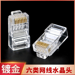 หัวคริสตัลป้องกันการเกิดออกซิเดชัน 100 ชิ้น ชุบทอง RJ45 ขั้วต่ออีเธอร์เน็ตแบบไม่มีฉนวน 8P8C - Product Image 5