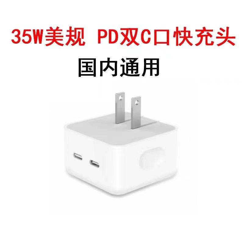 Double c us standard