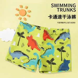 Maillots de bain pour enfants, garçons, dessin animé dinosaure, polyester, séchage rapide, anti-UV, vêtements de plage pour les vacances - Product Image 5