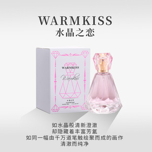 <span class=keywords><strong>Perfume</strong></span> Crystal Love Ocean Heart Diamond de alta calidad, fragancia de larga duración para hombres y mujeres, <span class=keywords><strong>perfume</strong></span> de Vietnam - Product Image 3