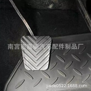 Almohadillas de goma para pedales de freno y embrague Hyundai 32825-36000 para reemplazo y reparación - Product Image 3