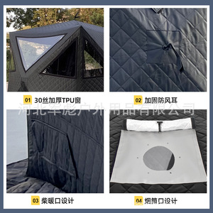 Ice Fishing <b>Tent</b> 89in Above Waterproof Polyester Oxford Portable Aluminium Alloy <b>Pole</b> Outdoor Winter Use - Product Image 5