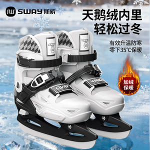 Sway <b>Ice</b> <b>Skates</b> For Kids And Adults Adjustable Size 27cm Unisex Winter Sport Shoes With Aluminum Alloy Blade And PP Chassis - Product Image 3