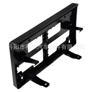 Fo1068176 ขายึดป้ายทะเบียนด้านหน้า 175 มม. สำหรับฟอร์ด เรนเจอร์ 2019-2022 รุ่น Kb3z17a385a - Product Image 4