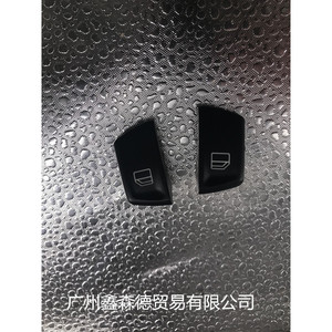 Cubierta para Interruptor de Elevación de Ventanas Xinsende para Mercedes-Benz 807624374022 TPE Ajuste Universal - Product Image 4