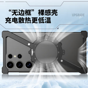 Étui de protection magnétique en métal en forme de Z avec béquille, sans bord, lumineux, pour Samsung <span class=keywords><strong>Galaxy</strong></span> S26 S25 S24 S23S22 Ultra, avec couvercle de vis amovible - Product Image 6