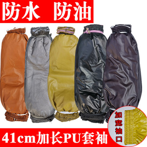 Fundas impermeables de cuero sintético de 39 cm, color sólido, para uso doméstico en invierno, catering, limpieza y protección. - Product Image 5
