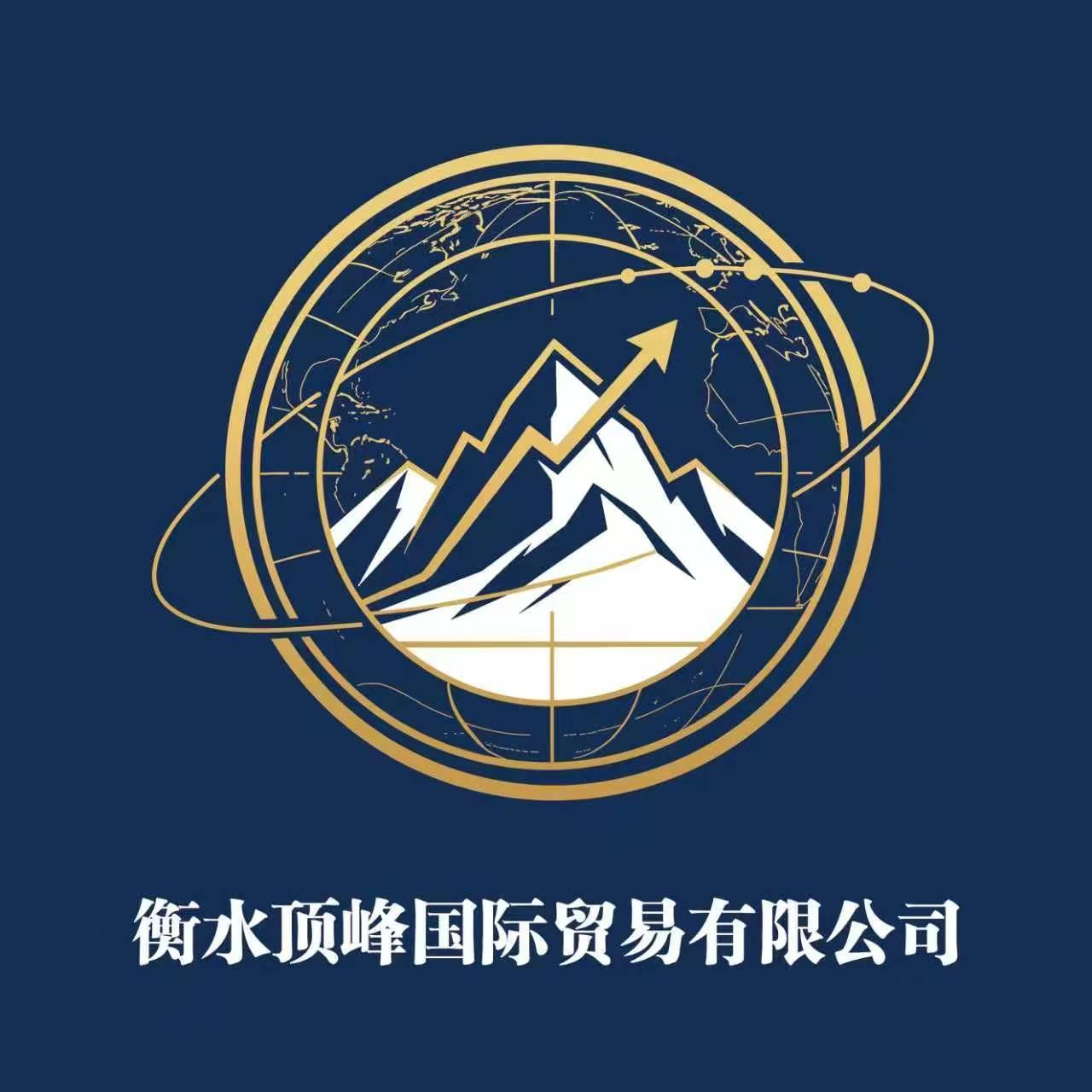 Hengshui Dingfeng International Trade Co., Ltd. logo
