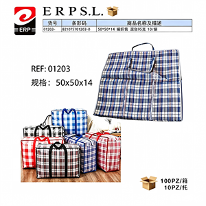 Borsa porta abiti in polipropilene non tessuto (PP) 50x50x14 CM 20-35L Pieghevole Minimalista Quadrata a Singolo Livello Verticale per Soggiorno - Product Image 2