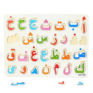 28Pcs Baby Wood Learning Puzzles Wooden Arabic Alphabets Puzzle 28 Letters Board Early Educational Toys for Kids Boys and Girls