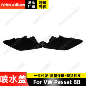 Cubierta de Boquilla de Aspersión para Vehículo Wolf Lake, ABS 3G0807938A, para Volkswagen Passat B8 Sedán 2018-2020, Lado Derecho e Izquierdo - Product Image 5