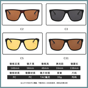 <b>Sunglasses</b> Men <b>Square</b> Full Rim Polarized UV400 Anti Glare Driving Retro Style - Product Image 2