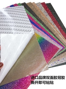 Yantuo 24x40 cm Self-Adhesive <strong>Crystal</strong> <strong>Rhinestone</strong> Stickers Sheets 2mm Glass Diamond Mesh <strong>Fabric</strong> for Crafts &amp; Decoration - Product Image 3