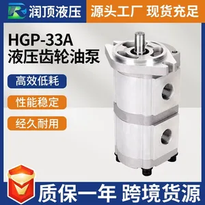 Pompe à huile hydraulique à engrenages tandem HGP-33A, haute pression, pour machines industrielles - Product Image 3