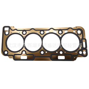 ปะเก็นฝาสูบ Citroen Peugeot 9675797480 สำหรับเกียร์อัตโนมัติ ขนาดมาตรฐาน - Product Image 1