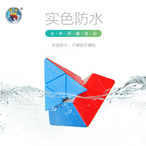 Master Hand Magnetic Pyramid Cube 3x3, jouet de puzzle magique de couleur unie pour les jeunes et les enfants, unisexe - Product Image 3