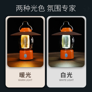 <b>Camping</b> <b>Lantern</b> <b>Led</b> USB Charging Waterproof Outdoor <b>Camping</b> Light Portable <b>Lantern</b> - Product Image 4