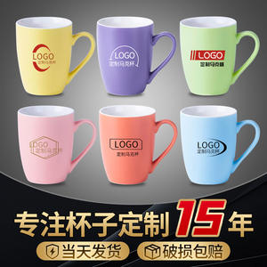 Tasses en céramique personnalisées, couleur unie, avec gravure sur la poignée, pour cadeaux d'entreprise, articles promotionnels. - Product Image 1
