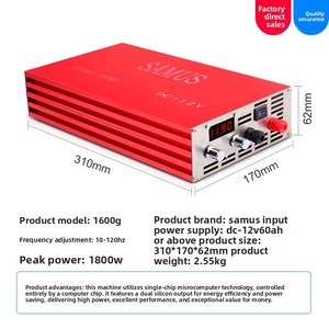SAMUS1600G Onduleur 12V à double sortie silicium, tête <span class=keywords><strong>de</strong></span> transistor à effet <span class=keywords><strong>de</strong></span> champ large, amplificateur 1800W, efficacité 120%, 310MM - Product Image 2