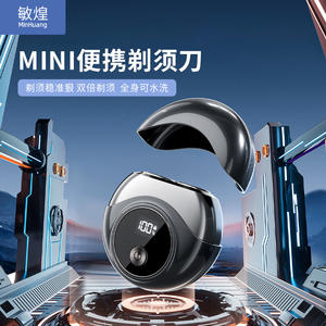 Minhuang Mini <b>Electric</b> <b>Shaver</b> For Men Gun Gray Rechargeable Washable Rotary With Led Display 15 Days Battery Life - Product Image 2