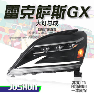 ชุดไฟหน้า Jushun สำหรับ Lexus GX470 ปี 2003-2009 แบบ Tri Eye พร้อมไฟ DRL และไฟเลี้ยวแบบไดนามิก - Product Image 5