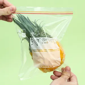 식품 보관을위한 맞춤형 재사용 ZipLock 가방 야채 과일 곡물 투명 식품 포장 지퍼 잠금 보관 가방 도매