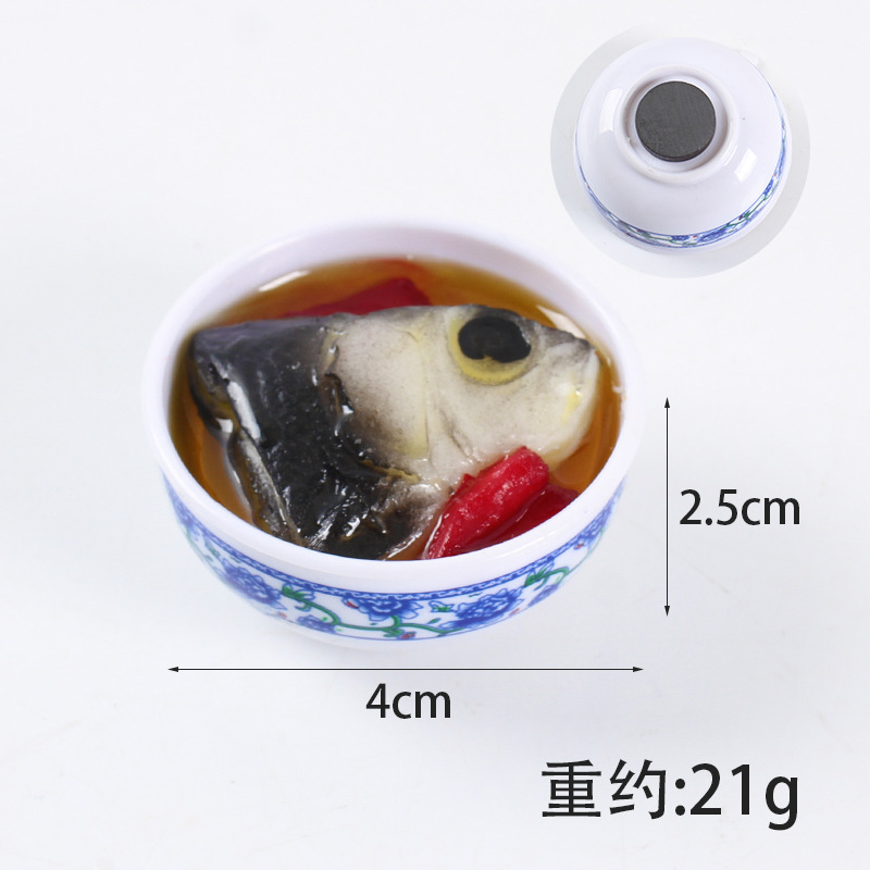 N°Tête de poisson 17 avec poivre haché [diamètre 4 cm]