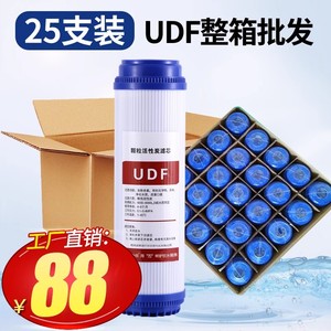 ตลับกรองถ่านกัมมันต์แบบเม็ดยูดีเอฟ 10 นิ้ว สำหรับเครื่องกรองน้ำใช้ในบ้าน - Product Image 4