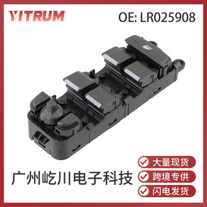 Interruptor Eléctrico para Ventanas LR025908C2D1739 para Evoque, Discovery, Discovery Sport, 12V, Interruptores Automáticos - Product Image 5