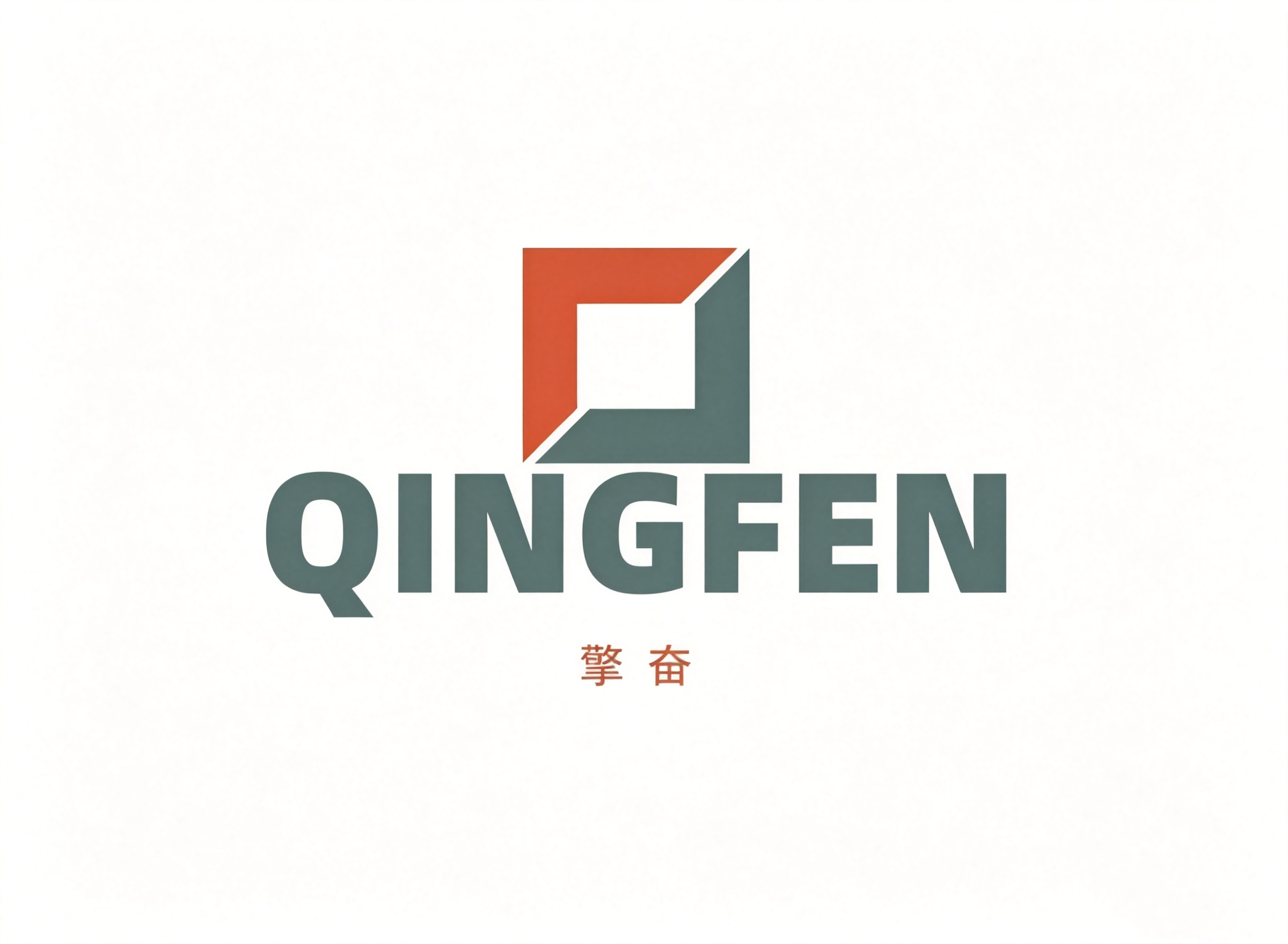 Ruian City Qingfen Electronic Technology Co., Ltd. logo