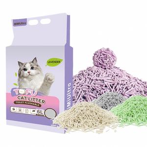 Nouveau produit pour animaux de compagnie, litière pour chat à la lavande de 2,5 kg, tofu - Product Image 1