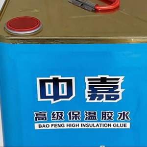 Adhésifs dédiés de haute résistance fabriqués en Chine par Zhongjia, colle à haute isolation pour l'emballage de barils en mousse de caoutchouc, la construction - Product Image 6