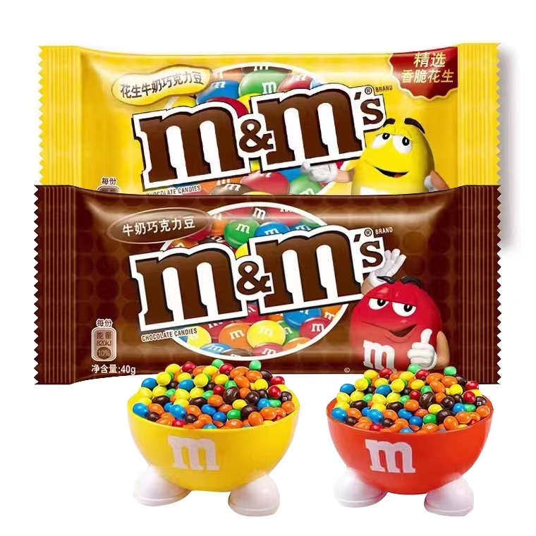 Мм M & M beans 40 г экзотический шоколадный вагон колеса шоколадные молочные шоколадные конфеты