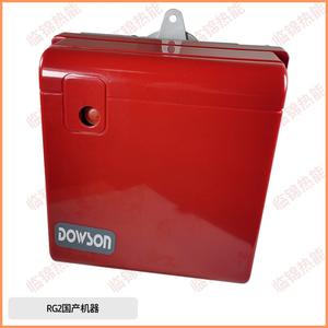 Brûleur à mazout et à gasoil RIELLO GULLIVER RG1RG2RG3RG5SRG5D - Product Image 1