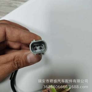 Interruptor de Luz de Reversa Toyota 84222-35110 84222-35080 para Reparación y Reemplazo de Automóviles - Product Image 1