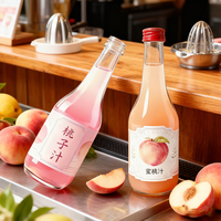 Bouteille en verre vide ronde de 250 ml (8 oz) avec logo personnalisé pour jus de fruits frais, boissons, spiritueux, gin, rhum, avec couvercles en aluminium