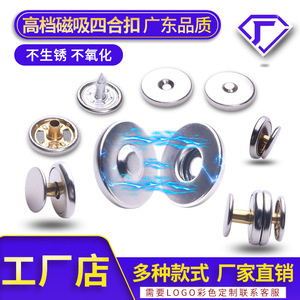 Metal Snap Fasteners 13Mm Round Plated Durable For Clothing Coats Jackets Handbags - Product Image 4