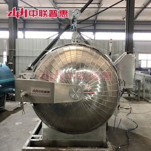 ZLPH <span class=keywords><strong>Mini</strong></span> Orizzontale Classe B a Vapore <span class=keywords><strong>Autoclave</strong></span> Sterilizzatore a Pressione per Lattine di Carne Industrie PLC Motore Motore Componenti del Nucleo Motore - Product Image 6