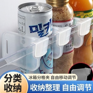 Refrigerator Divider Clips Rectangle Transparent Kitchen Storage Insect Proof Side Door Partition A1345 - Product Image 3
