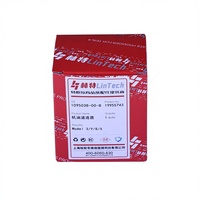 Filtre à huile LinTech, machine à filtre à huile, filtre à huile de voiture 1095038-00-B, jeu de clés pour filtre à huile Tesla, filtre à huile pour modèle 3/Y/S/X