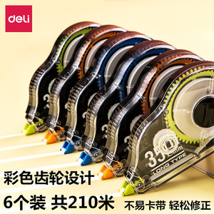 Ruban correcteur Deli 35 mm, lot de 6, 210 m, design coloré, correction facile pour les étudiants - Product Image 1