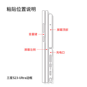 Samsung S23 Ultra Side Frame Protector Marble Design TPU PC Shockproof Phone Case For Samsung S23 Plus Edge <b>Film</b> - Product Image 4